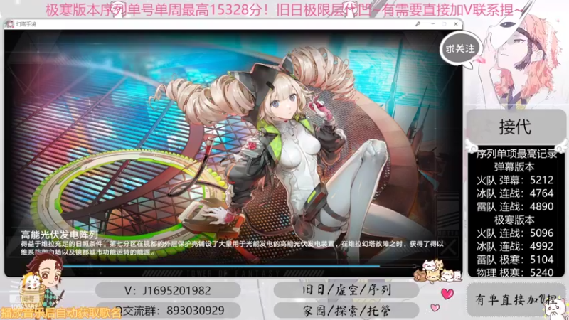 【2022-09-24 00点场】涤花醉凡尘：全网首通战19！序列1.53！极限超域~