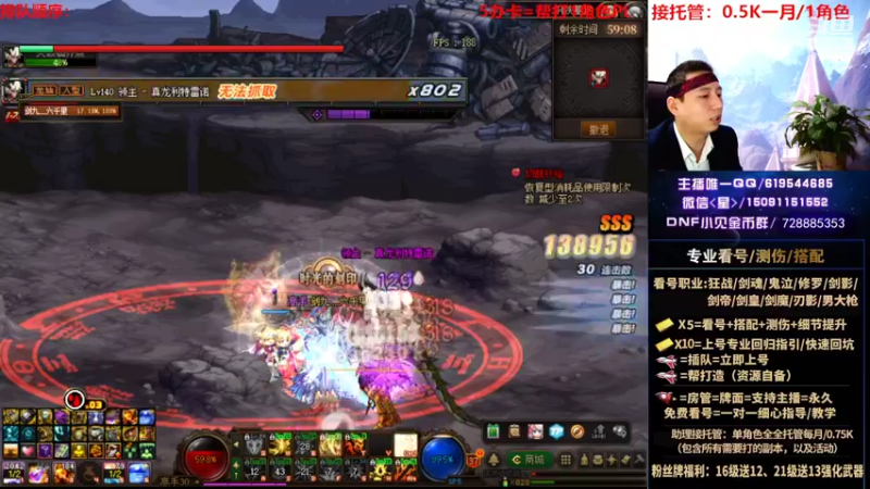【2022-09-24 01点场】星灬叔：专业看号测伤、回归指引、帮打、跨4主播