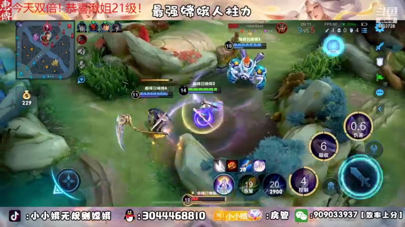 【2022-09-23 23点场】小小娥1：新的开始！巅峰赛冲！