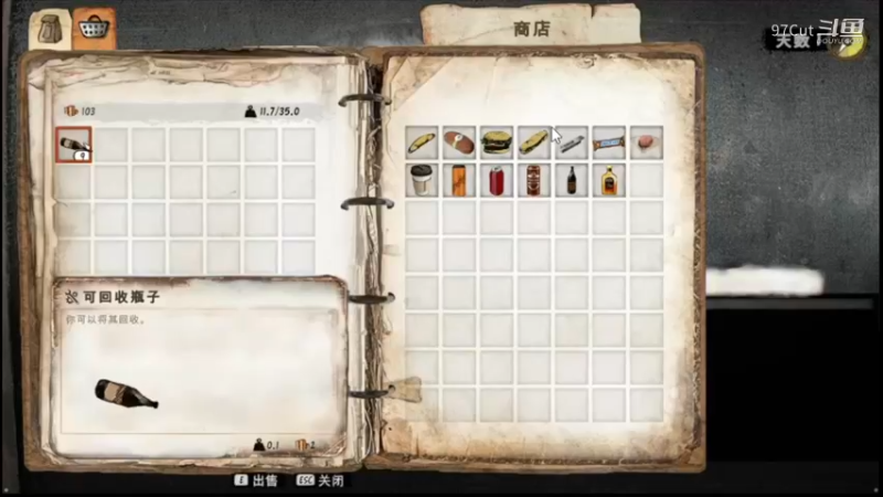 【主机游戏试玩】20-39-19