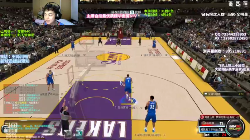 【2022-09-21 22点场】王泽川呐：2K1王朝高分段排位！