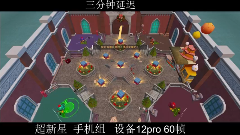 【2022-09-24 20点场】脆油条丷：【超新星手机组决赛】