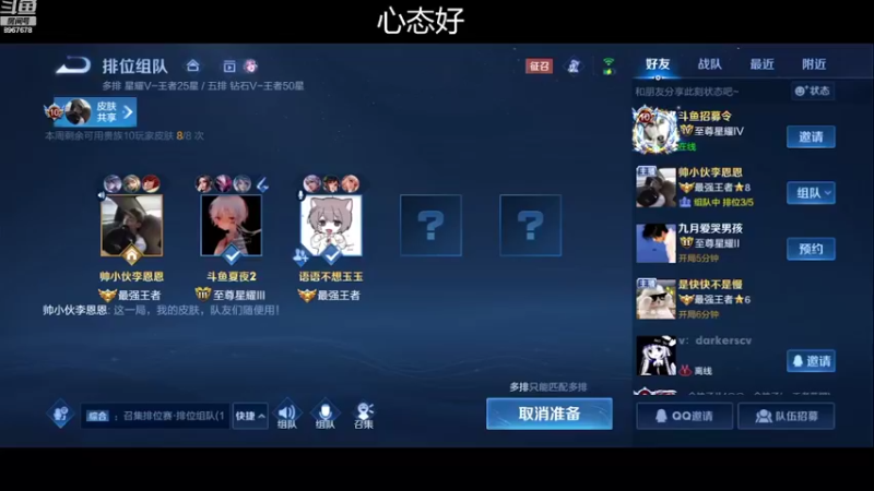 【2022-09-23 12点场】夏夜xyw：研究研究新英雄（双倍亲密）