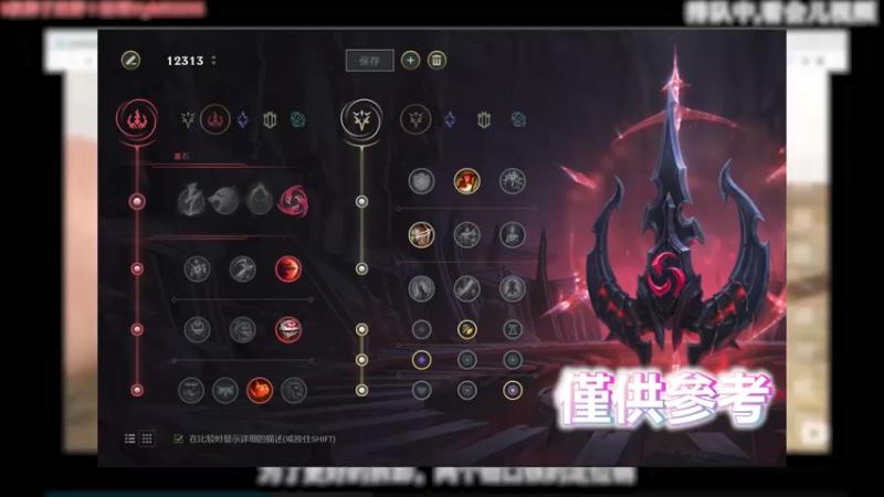 守护雅典娜