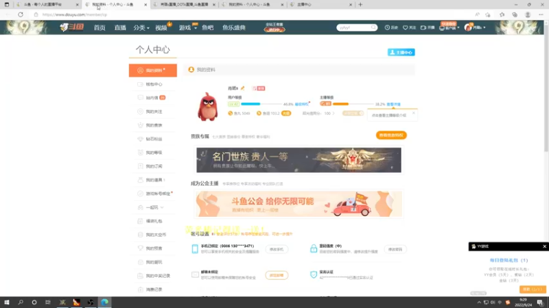 【2022-09-24 09点场】肖璐s：晚上7点OMG大手杯 20进10 第二天