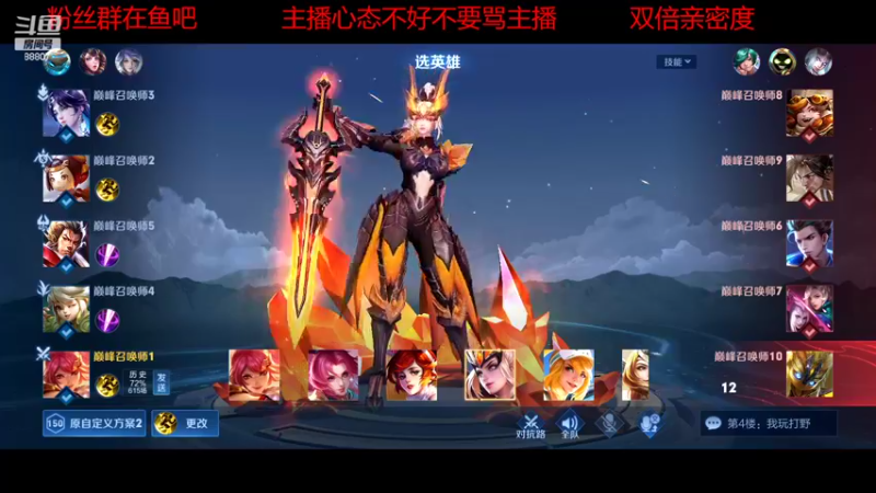 【2022-09-23 22点场】DYG易瞳：1807全国第2冲第一
