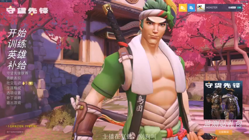 【2022-09-14 21点场】owDiya：【Diya】亚服天梯，复健