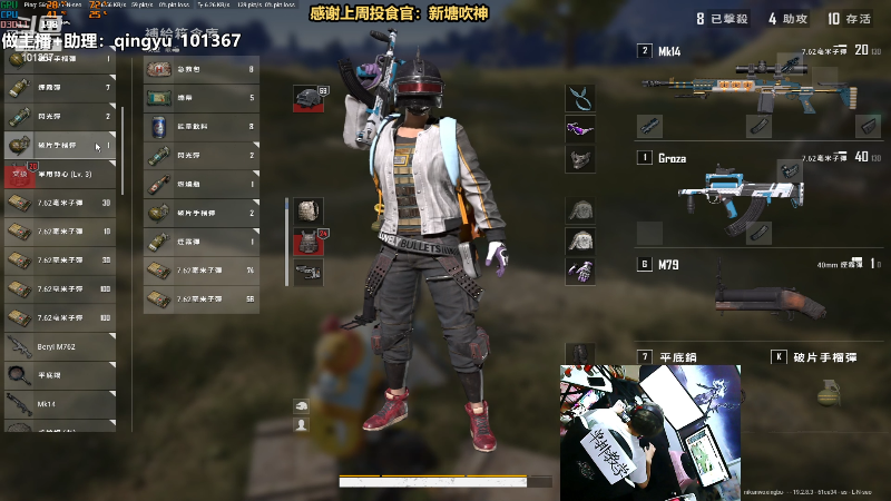 【热门游戏】轻语丶619的精彩时刻 20220924 00点场