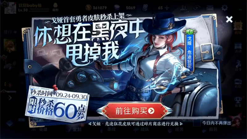 【2022-09-24 11点场】渝万rain：新赛季辅助增强冲巅峰第一！！