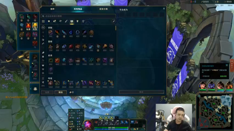 【2022-09-24 15点场】LOL丶摇摆：先攻鱼人嘎嘎乱杀教学