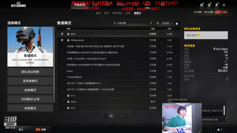 【2022-09-24 01点场】王纪超666：5点来努力变强找回状态，然后再带妹上分