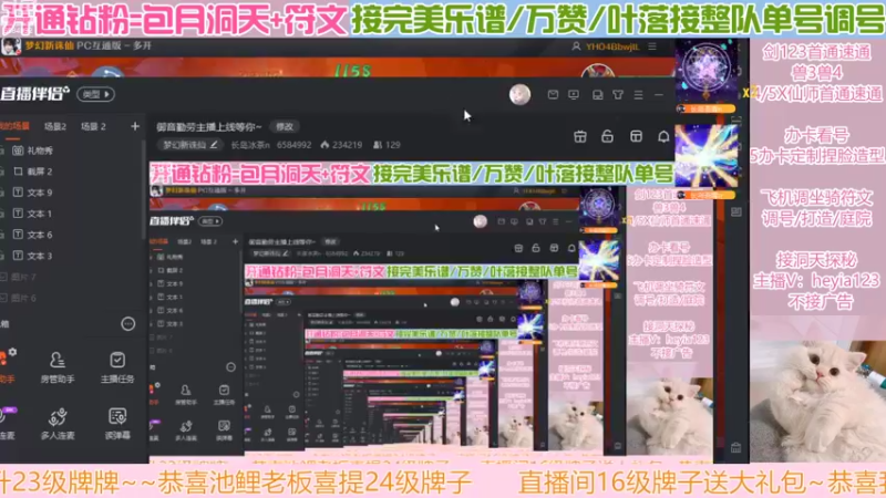 【2022-09-23 22点场】长岛冰茶n：御音勤劳主播上线等你~