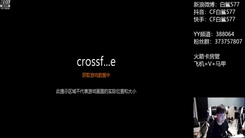 【2022-09-24 13点场】白鲨577：感冒了，少吹牛，少说话。