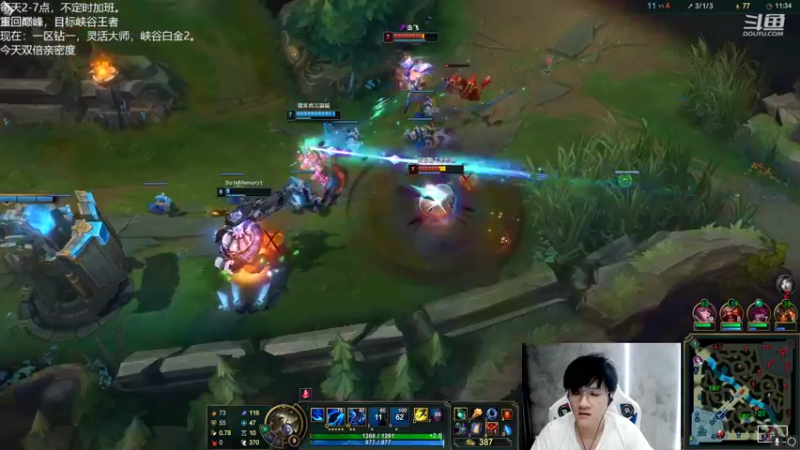 【2022-09-24 17点场】Misaya若风lol：若风：OB LBL，学技术准备再战LBL