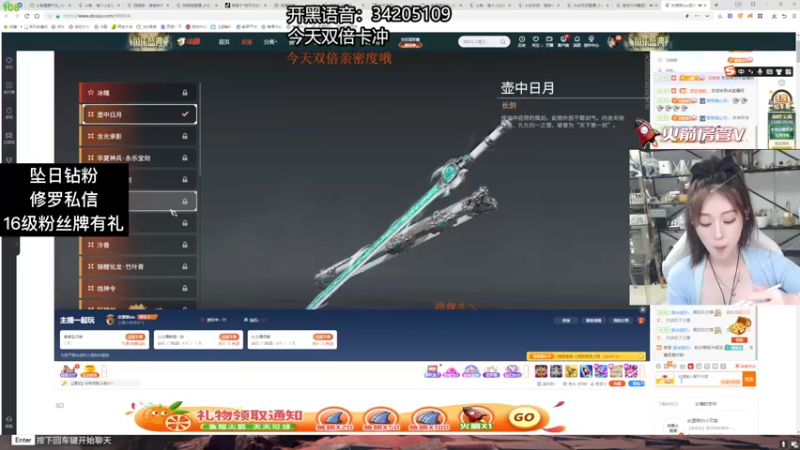 【2022-09-22 23点场】田喽喽：野排修罗重庆第一辣妹