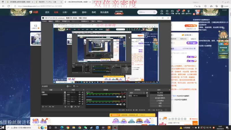 【2022-09-23 12点场】小角色ovo：（双倍亲密度）开始疯癫！！！