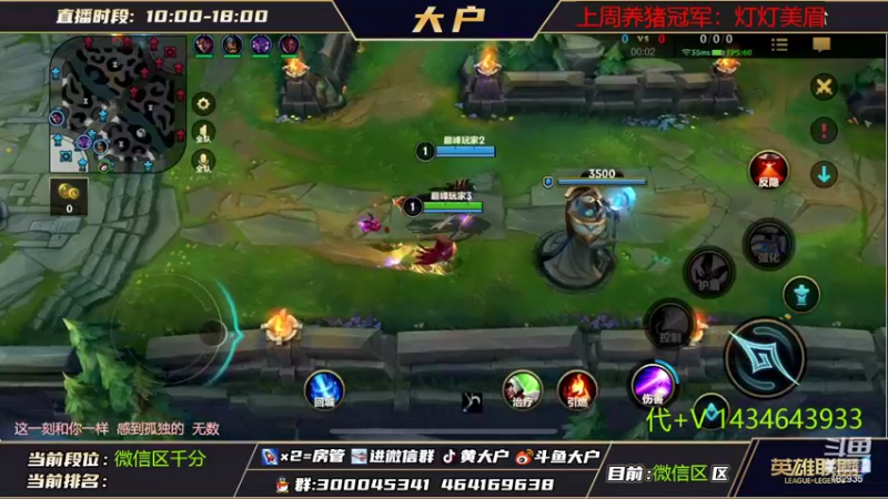 【2022-09-23 22点场】大户呀：国1露露在线冲分