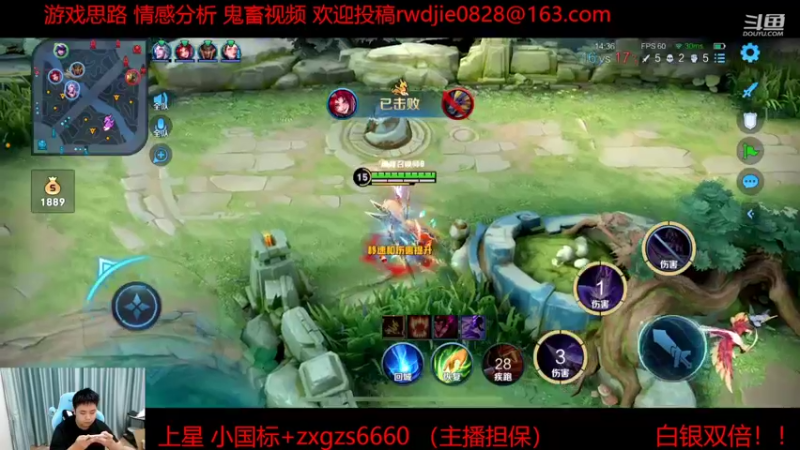 【2022-09-24 14点场】RW渡劫：【白银双倍】巅峰赛 冲前十!