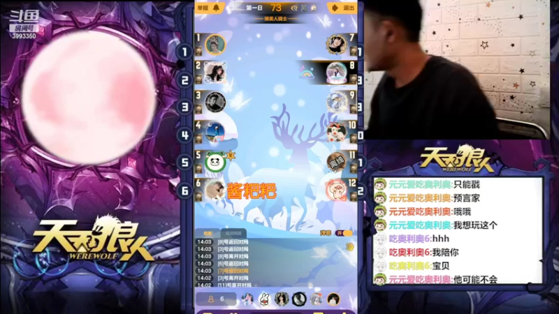 状态这玩意说不来的，咔咔咔就是干