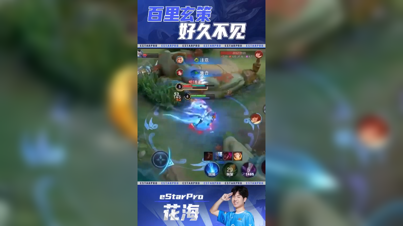我怎么会忘记玄策呢