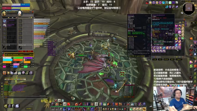 【2022-09-24 20点场】棒老三：双倍亲密度，最后的疯狂！