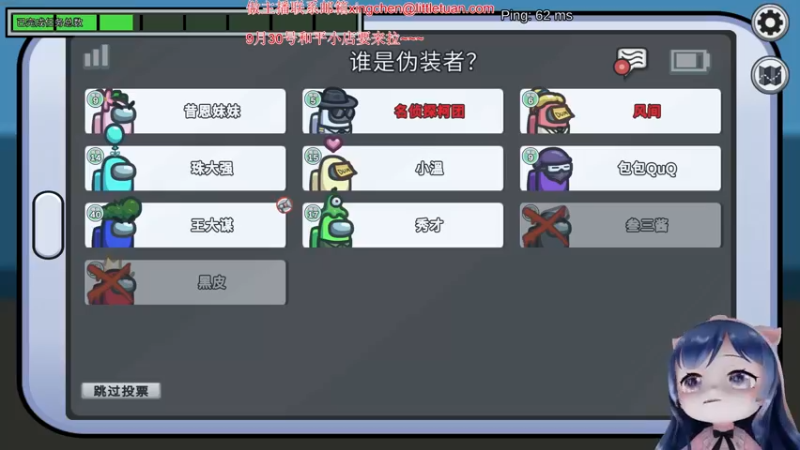 【2022-09-23 21点场】一条小团团OvO：我爱上班～