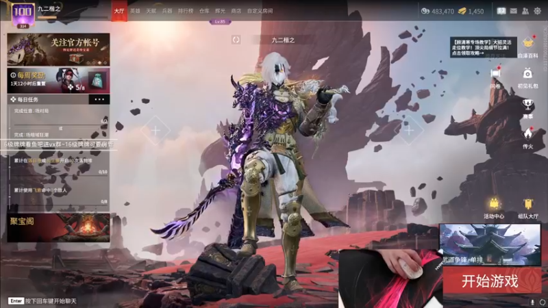 【2022-09-24 15点场】九二楷之丶92K：今天双倍亲密度~