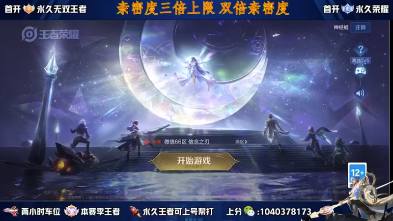 【2022-09-24 20点场】天涯yy丶：斗鱼第一赵云 谁与争锋