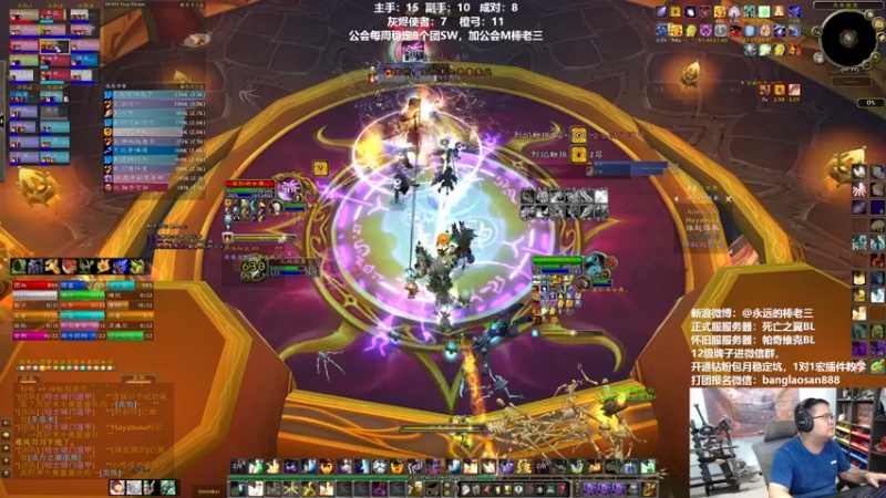 【2022-09-24 00点场】棒老三：双倍亲密度，最后的疯狂！