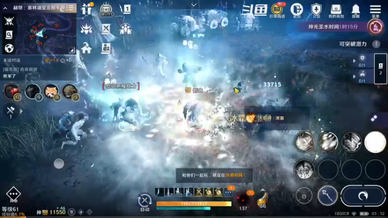 【2022-09-24 03点场】賤丶大骚賤：全职业继承开启