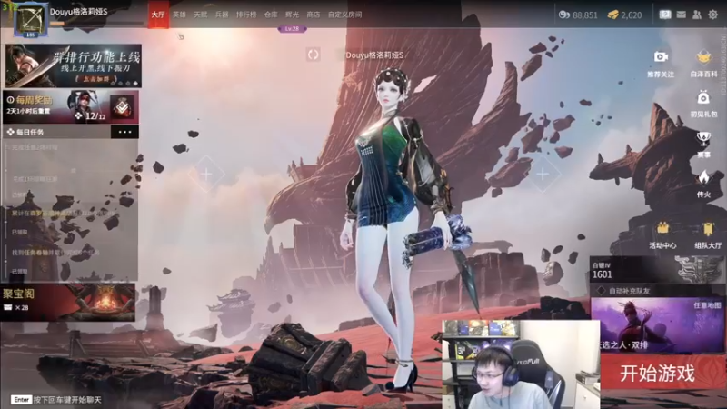 【2022-09-24 02点场】格洛莉娅S：戴眼镜的来咯～