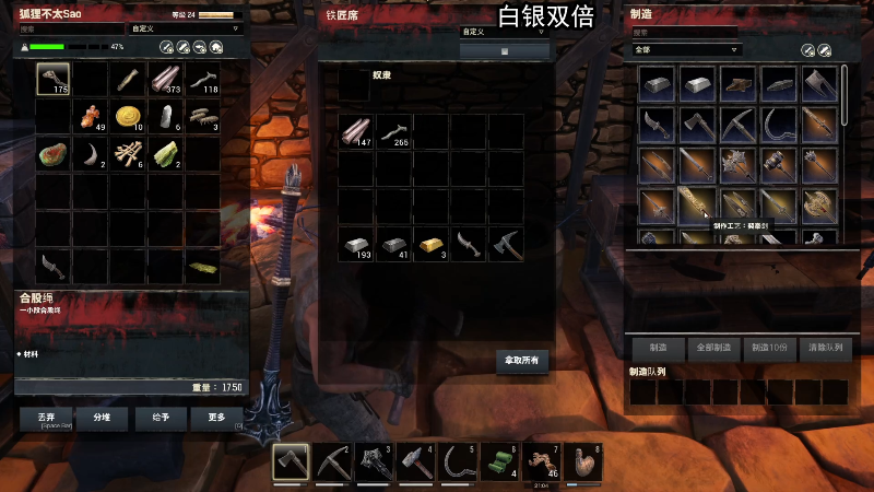 【主机其他游戏】狐狸不太Sao的精彩时刻 20220924 12点场