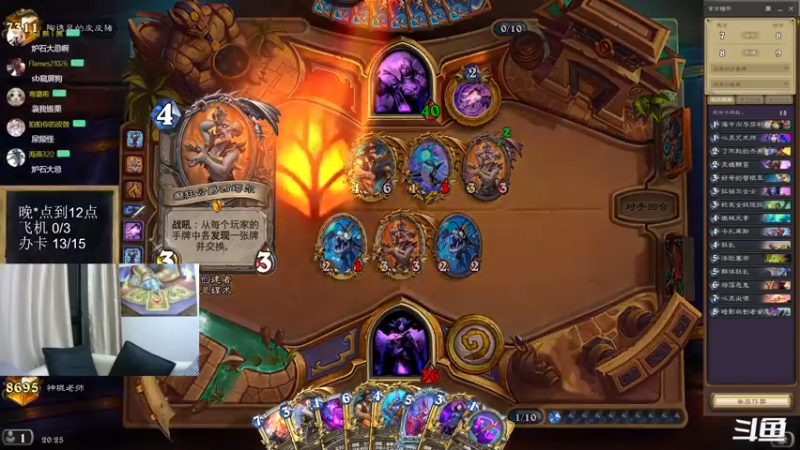 【2022-09-24 20点场】神棍老师麦迪文：神棍老师：偶尔迟到的直播间