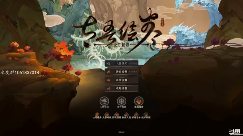 【2022-09-24 07点场】绝对男人：男人：暗黑4要B测了 玩会太吾绘卷