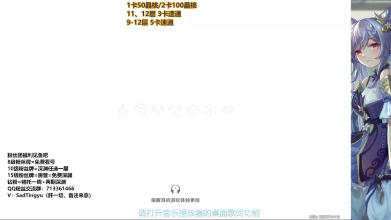 【2022-09-21 08点场】伤心时听雨：抓蝶-深渊-资源-活动-万能工具人