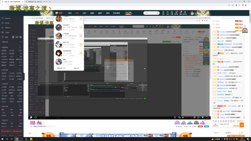 【2022-09-24 00点场】迷离之道丶：迷离劫：峡谷之巅