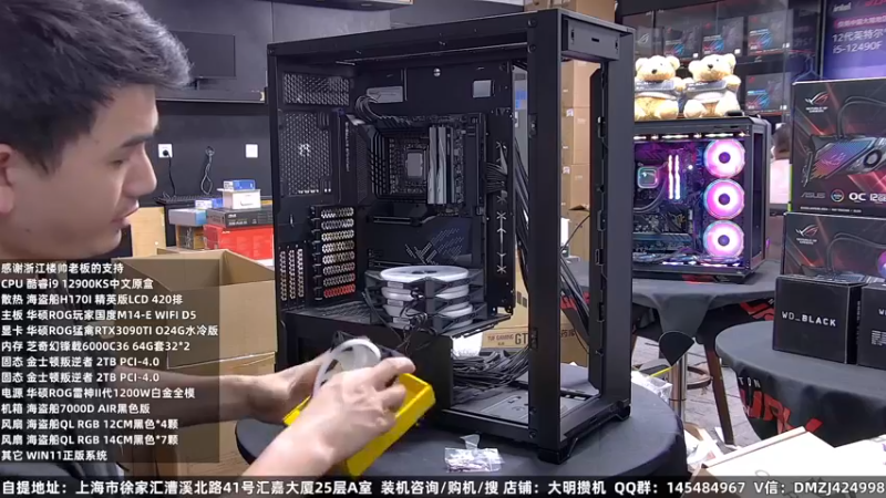 【2022-09-24 00点场】上海大明海：【大明攒机】5万神机完美装机