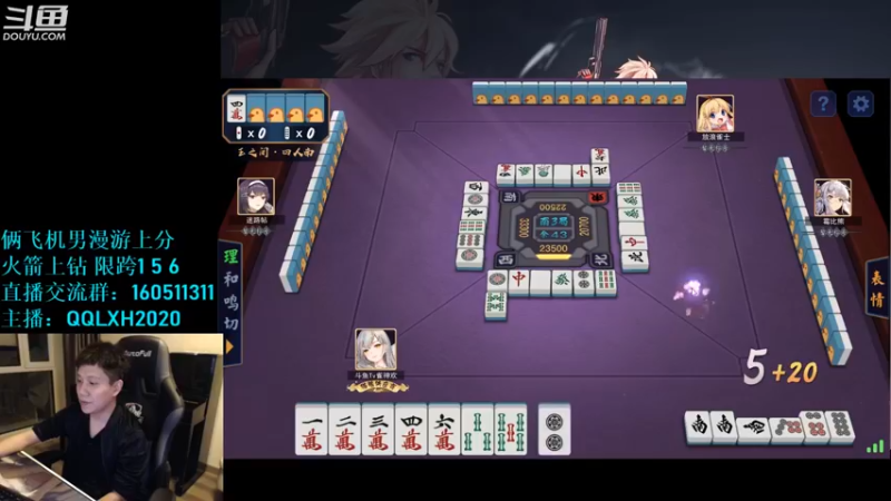 【2022-09-24 03点场】漫游kiss欢：军团本 搭配装备 OB点将 午夜雀魂!