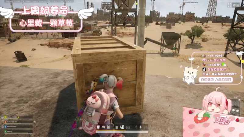 【2022-09-24 12点场】就是草莓酱吖：草莓：双倍，世界花式跳伞冠军十分钟五把