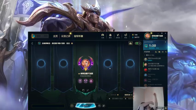 【2022-09-24 13点场】店长盖伦：直播 冰火流盖伦