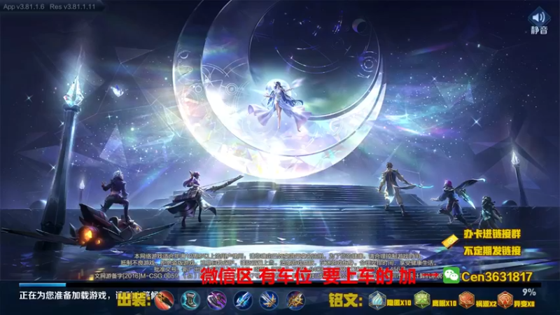 【2022-09-24 15点场】Cen如今：国服达摩，骚操作，实力带粉!!!