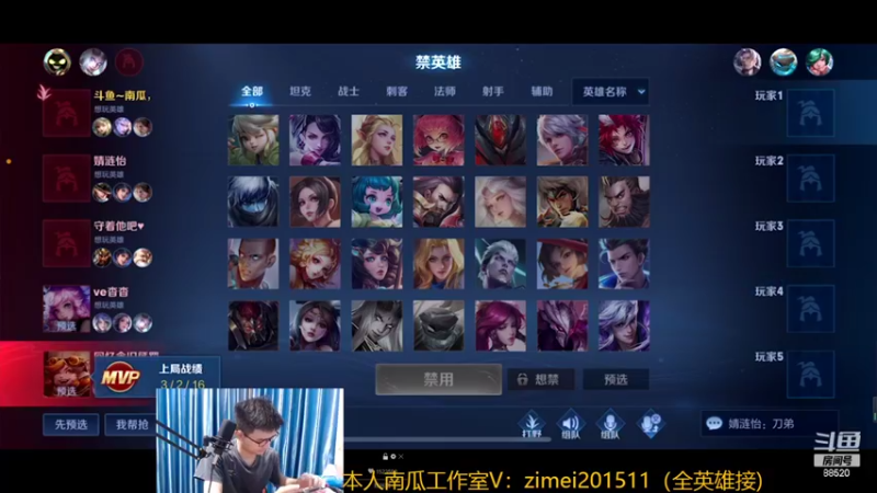 【2022-09-24 19点场】爱鱼丶南瓜：版本之子阿古朵