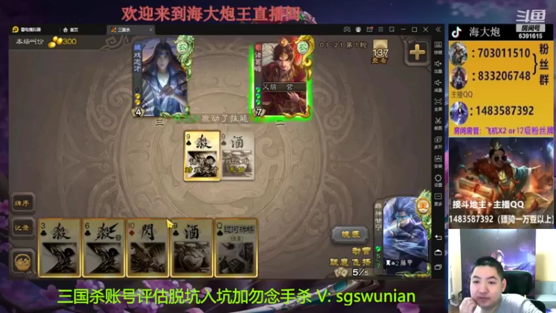 【2022-09-23 20点场】海大炮王o：晚上好，直播中