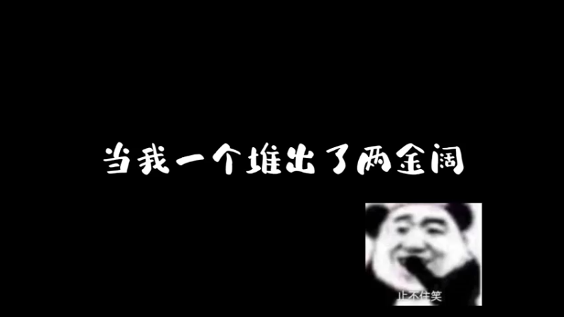 前世我乃最强无间修罗，却遭卑鄙老六岳山暗算，偷我金甲，摸我金阔，毁我神魂，三十年河东，三十年河西，重来一世。今生，我降临天人城堕落陨星，来两个妹妹三排，听我复仇