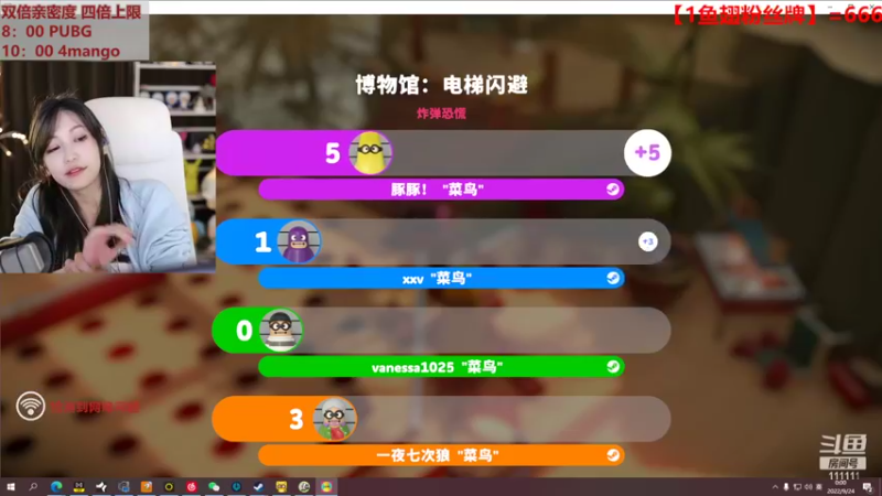 【2022-09-24 00点场】叶知秋Vanessa：秋：黄金双倍 1元粉丝牌
