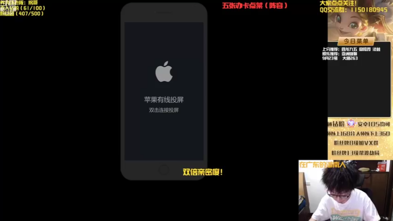 【2022-09-24 13点场】不太嘻哈的Ccj：亚洲雄狮！懂得都懂！！！