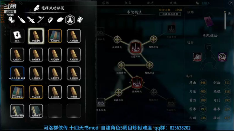 【2022-09-24 11点场】shalou88沙漏哥：河洛漏 持续在线~