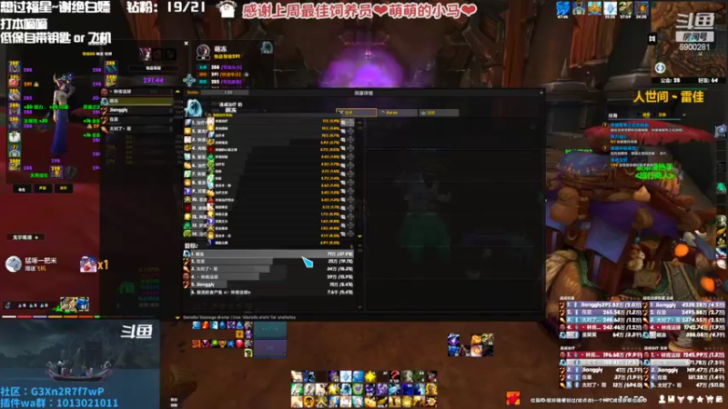 【2022-09-23 16点场】巫笑笑：双倍  整个人都没劲了