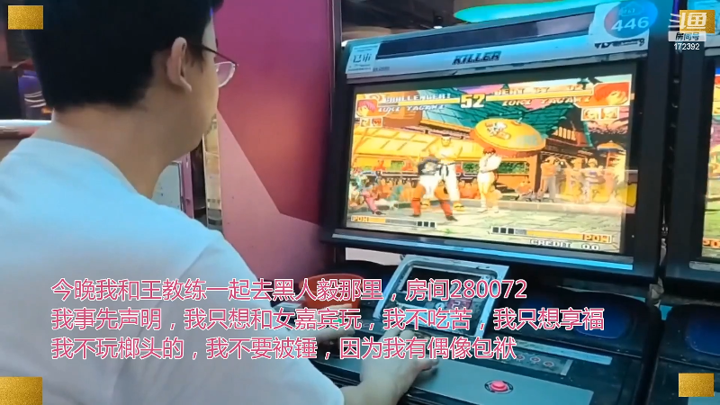 【格斗游戏】魔都洪斌的精彩时刻 20220924 00点场