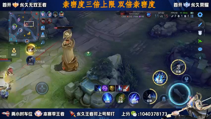 【2022-09-24 14点场】天涯yy丶：斗鱼第一赵云 谁与争锋